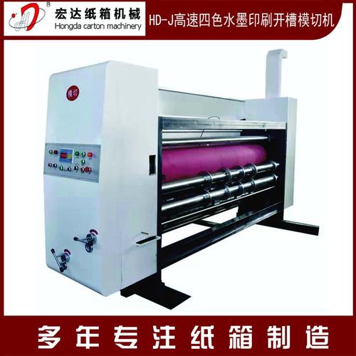 宏达  水墨印刷机 纸箱机械设备 高速水墨印刷机 纸箱加工设备图片